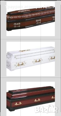 Ковчег за домашни любимци и хора , снимка 9 - За кучета - 7398078