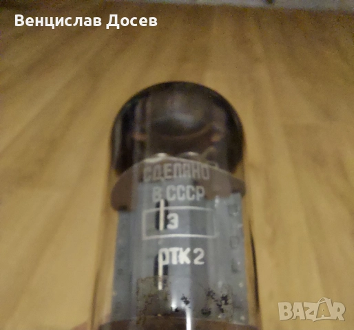 Marshall JMP50 2204 (1981г. ), снимка 8 - Китари - 52458860