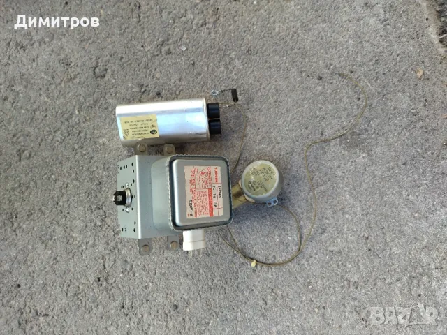 Магнетрон, снимка 1