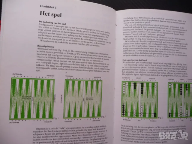 Backgammon Да играем табла правила видове игра тапа гюлбара права твурди корици, снимка 2 - Други - 47953260