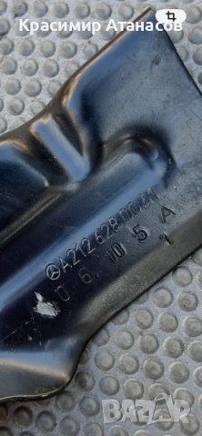 A2126280041. Държач акумулатор планка за Мерцедес CLS. W219. Дизел , снимка 7 - Аксесоари и консумативи - 53171802