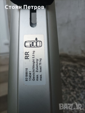  оригинални Напречни греди Опел Зафира В  ASTRA  H, снимка 5 - Аксесоари и консумативи - 36052473