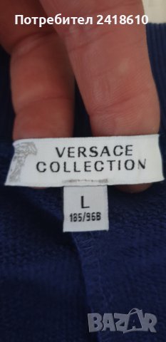 Versace Collection Gianni Versace Pant Mens Size L ОРИГИНАЛ! Мъжко Долнище!, снимка 11 - Спортни дрехи, екипи - 42553358