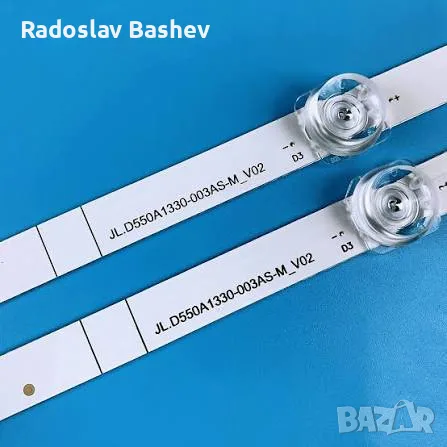 LED лента за подсветка  HISENSE 55" JL.D550A1330-003AS-M_V02 CRH-BX55V1U71330T04108CS, снимка 2 - Части и Платки - 56130009