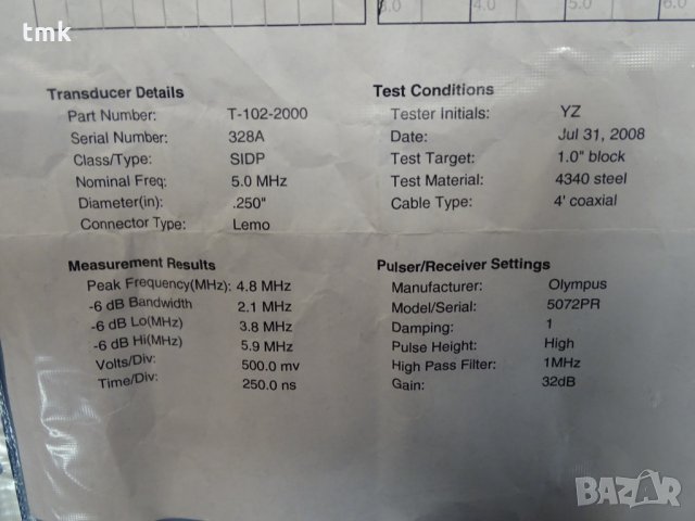 Ултразвуков дебеломер Dakota MX-2 Ultrasonic, снимка 6 - Други машини и части - 35993089
