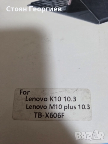 Чисто нов кейс с клавиатура за LENOVO K10, снимка 2 - Калъфи, кейсове - 52592012