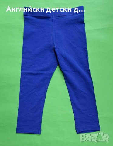 Английски детски клин-M&S 5 цвята, снимка 3 - Панталони и долнища за бебе - 39311001