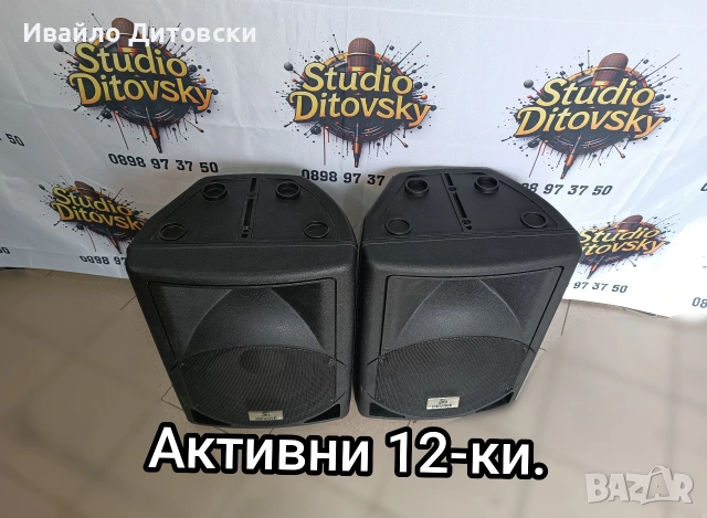 Активни 12-ки "DEVINE", снимка 2 - Тонколони - 53493016