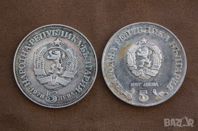 Сребърни юбилейни и царски монети на борсова цена, снимка 6 - Нумизматика и бонистика - 53124955