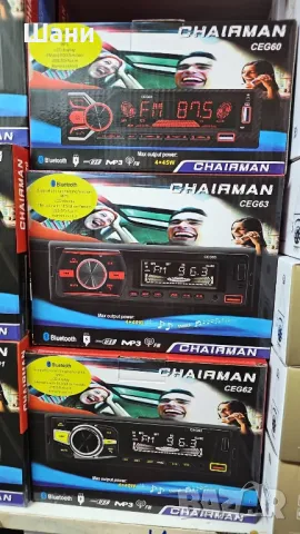 Бяла и Черна Техника. Детски Стоки.Китайски стоки  ., снимка 8 - Телевизори - 47554584