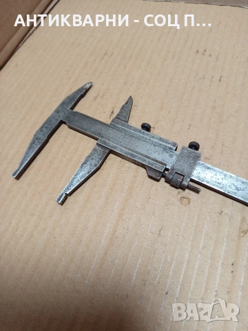 Соц Стар Голям Шублер. НОМЕР 634., снимка 4 - Антикварни и старинни предмети - 53387269