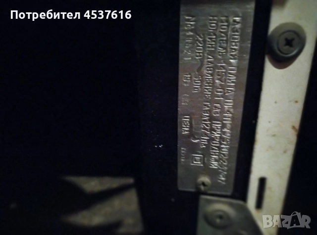 Газова готварска печка Брест/ Gefst модел 1457-01 нова, неупотребявана, снимка 3 - Печки, фурни - 52588090