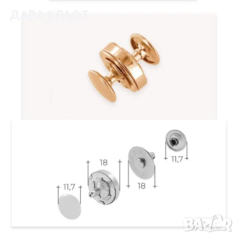 Комплект инструменти за поставяне на двулицеви магнитни копчета, снимка 3 - Други инструменти - 49227100