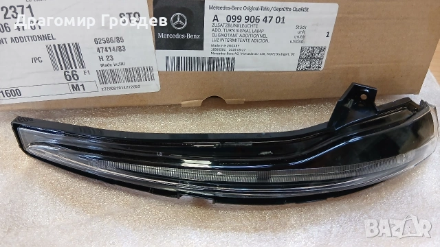НОВ, мигач за ляво огледало за Mercedes W205, W213, W222 и др., снимка 3 - Части - 53448977