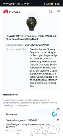 Huawei gt4& Honor watch 6 , снимка 5 - Смарт часовници - 56024291