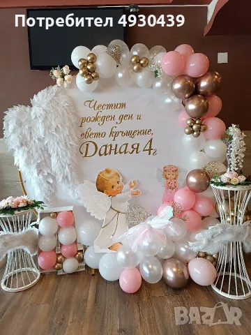 Изработка на празнична украса с балони, снимка 11 - Декорация - 56278081