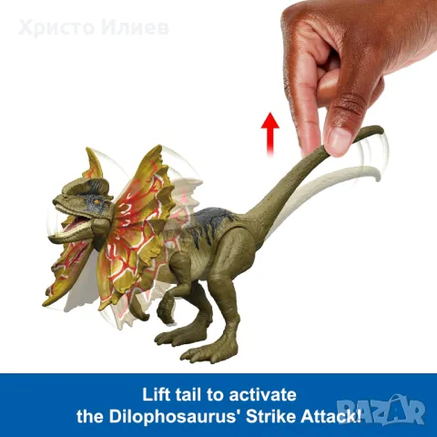 Динозавър интерактивен Дилофозавър Mattel Jurassic World Джурасик Свят, снимка 3 - Фигурки - 49491631