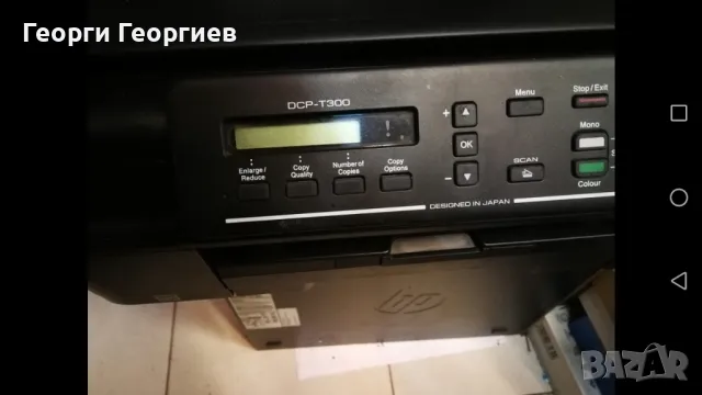 Продавам Brother DCP-T300 работещ. Цял или на части. , снимка 2 - Принтери, копири, скенери - 48668173