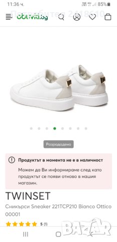 TWINSET Leather Sneakers Womens Size 39/25см ОРИГИНАЛ! Естествена кожа!, снимка 13 - Кецове - 41856094