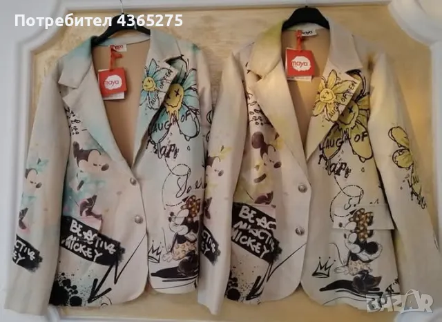 💯Най-ниска цена 💯Бърза доставка с преглед и тест 💯отстъпка от цената на доставката💯италиански са💯, снимка 5 - Сака - 49384491