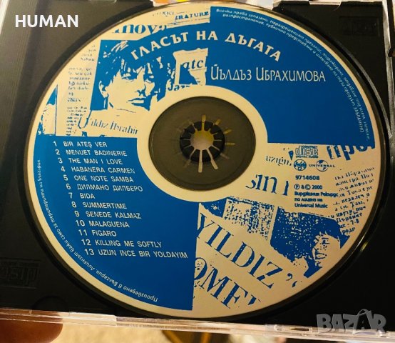 Йълдъз Ибрахимова,Милчо Левиев,Jewish Songs, снимка 3 - CD дискове - 42390089