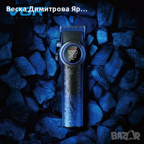 Професионална машинка за подстригване VGR PRO V-001 Blue Edition 3109, снимка 4 - Машинки за подстригване - 52754509