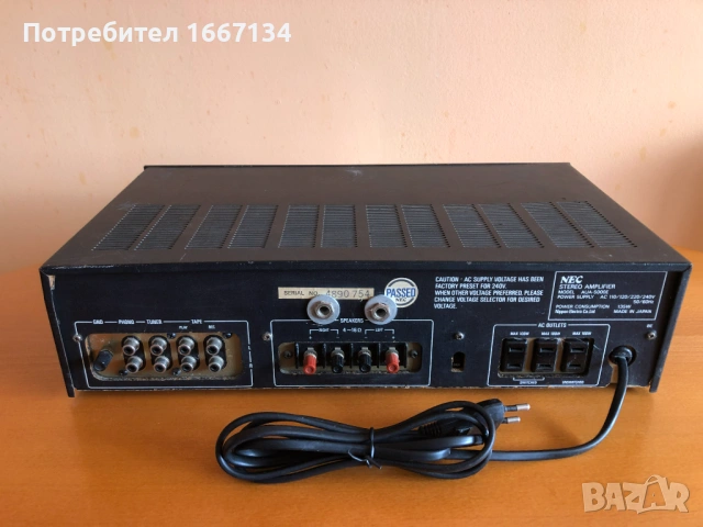 NEC AUA-5000E, снимка 11 - Ресийвъри, усилватели, смесителни пултове - 53453235