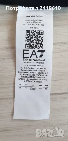 Emporio Armani EA7 Pant Womens Size L / XL НОВО! ОРИГИНАЛ! Дамско Долнище!, снимка 10 - Спортни екипи - 49223496