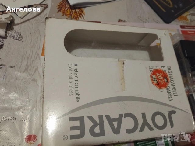 Машинка за пстригване, снимка 2 - Машинки за подстригване - 53232051