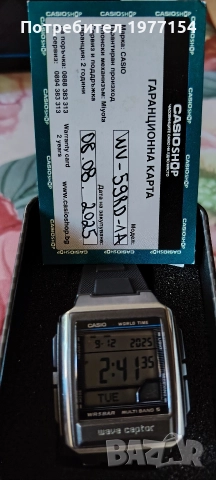 Casio wv-59 rd-1a, снимка 2 - Мъжки - 52707990