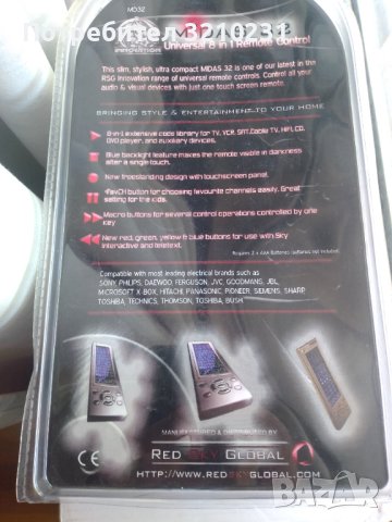 Touchscreen 8 in 1universal remote control with blue backlight feature Midas 32, снимка 2 - Аудиосистеми - 41894930