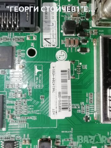 LG    28MT49VW-WZ  СЪС СЧУПЕН ДИСПЛЕЙ, снимка 6 - Части и Платки - 34166861