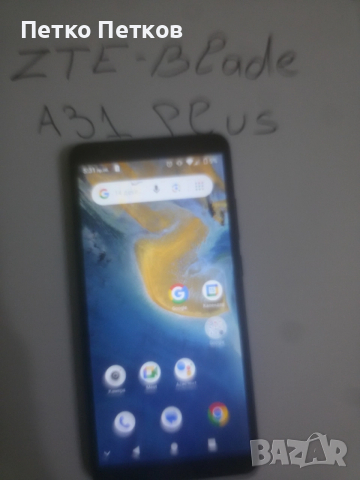 ZTE Blade A31 Plus