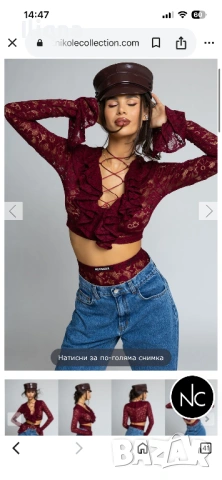 Nicole collection бордо сет, снимка 3 - Комплекти - 53323391