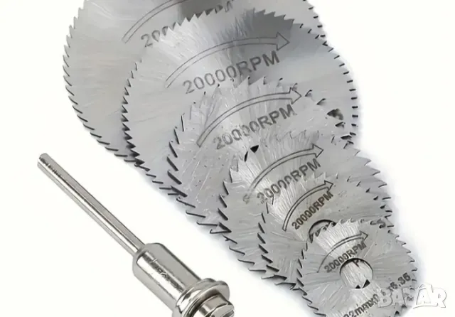 7-Части Комплект от Високоскоростни Стоманени Режещи !!!, снимка 3 - Други - 48244856