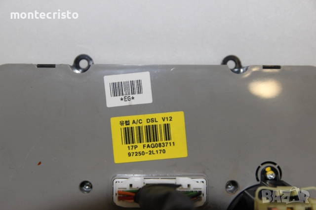 Панел климатик Hyundai i30 FD (2007-2012г.) 97250-2L170 / 972502L170 / 97250-2LXXX / 972502LXXX, снимка 5 - Части - 51873472