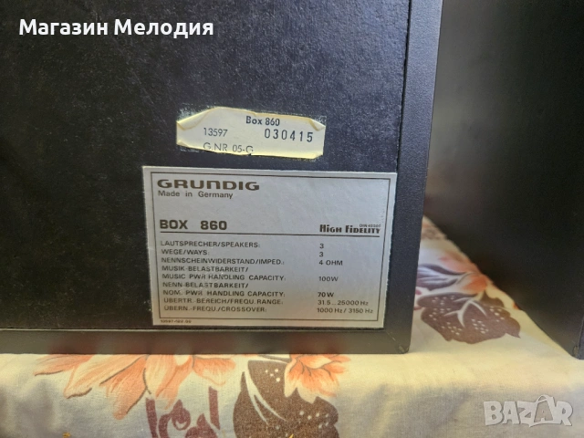 Легендарни тонколони Grundig Box 860 – Трилентови Hi-Fi Тонколони, ТОП състояние, Немско качество!, снимка 12 - Тонколони - 49848820