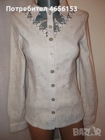 Дамска Бяла Официална БЛУЗА LUCY