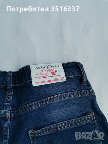 Мъжки дънки DSQUARED2, снимка 5 - Дънки - 52278008