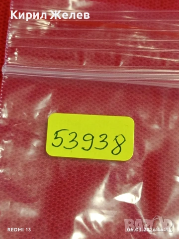 Банкнота ЗАМБИЯ много красива перфектно състояние непрегъвана за КОЛЕКЦИЯ ДЕКОРАЦИЯ 53938, снимка 8 - Нумизматика и бонистика - 53736695