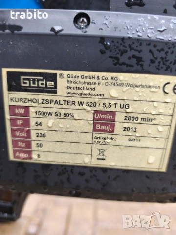 Цепачка за дърва 5.5 тона, снимка 5 - Градинска техника - 53393430