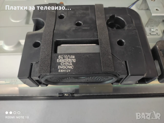 LG 32LH530V за части, снимка 15 - Части и Платки - 50861390