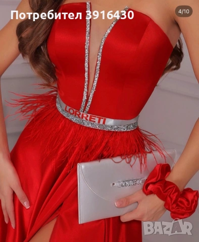 Сет на марката лорети , снимка 2 - Комплекти - 53561716