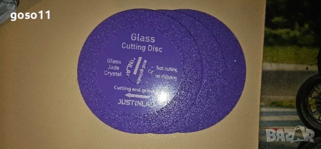 дискове за рязане на стъкло