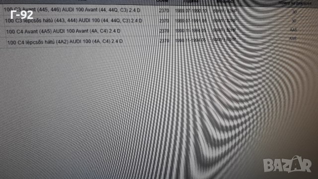 757.160=074103383E/P**NEU**ELRING**AUDI**VW**ГАРНИТУРА ЗА ГЛАВАТА **2.4D**, снимка 6 - Части - 40132469