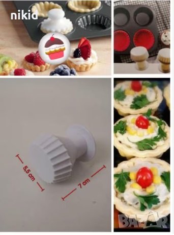 Пластмасова Преса за тарталети кошнички уред, снимка 2 - Аксесоари за кухня - 41926580