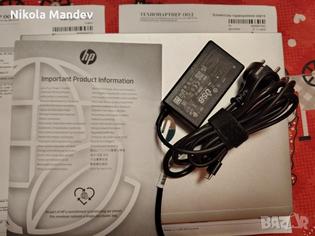 Лаптоп HP Probook 440 G!1 (нов), снимка 9 - Лаптопи за работа - 53668421