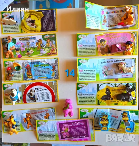 Пълни серии от Kinder Surprise, снимка 8 - Колекции - 56242269