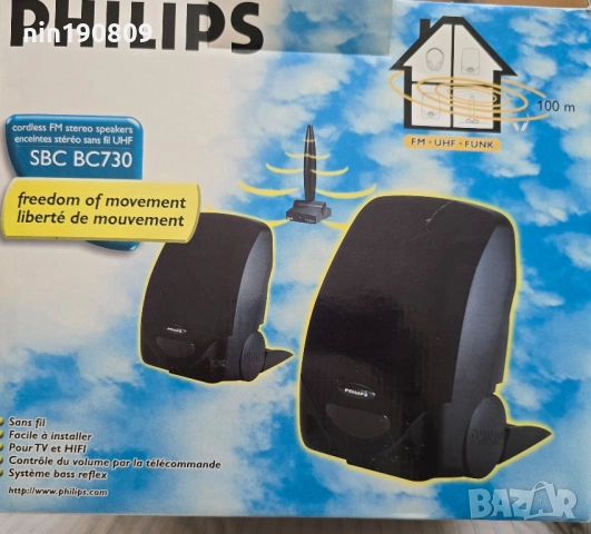 Безжични тонколони Philips SBC BC730 , снимка 9 - Тонколони - 51441539