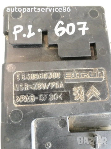 Модул за управление на предна лява седалка за Peugeot 607 2.2 HDi (2003) 9638960380, снимка 3 - Части - 53769638